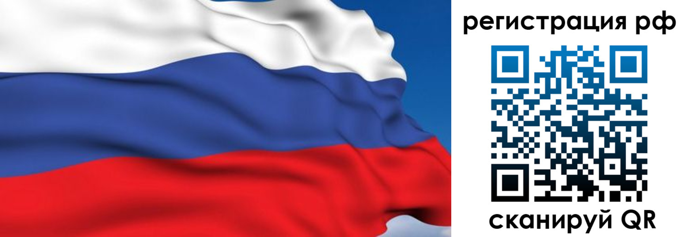 прописка для кредита в Куровском