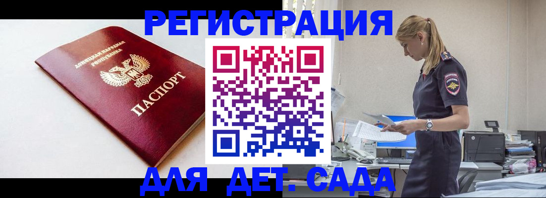 временная регистрация в Куровском